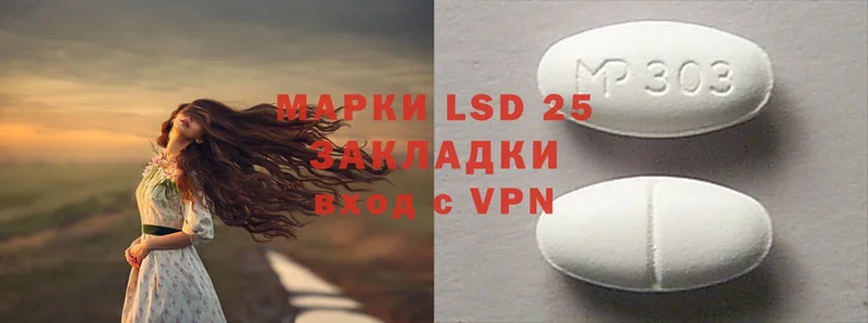 мега как зайти  Кадников  LSD-25 экстази ecstasy 